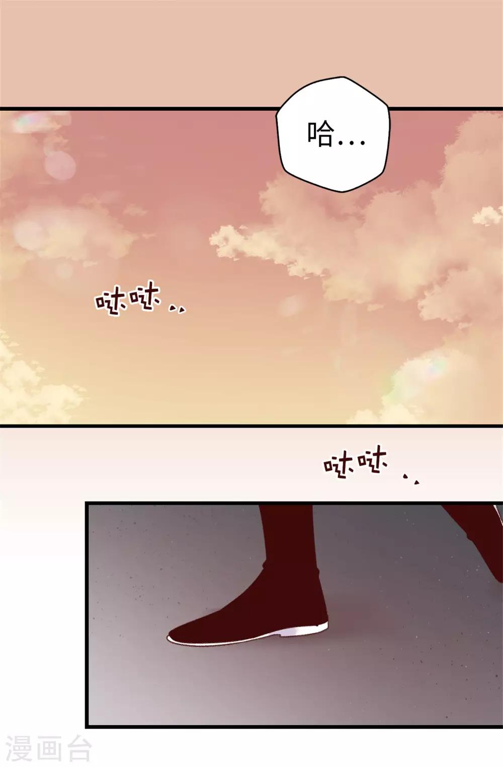 第80话 一个人是不行的-第81话