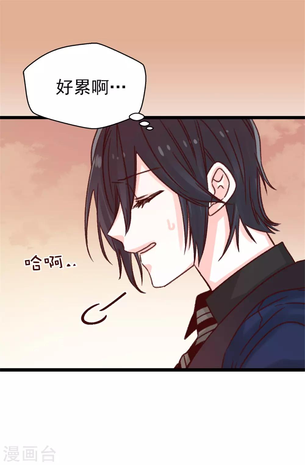 第80话 一个人是不行的-第81话