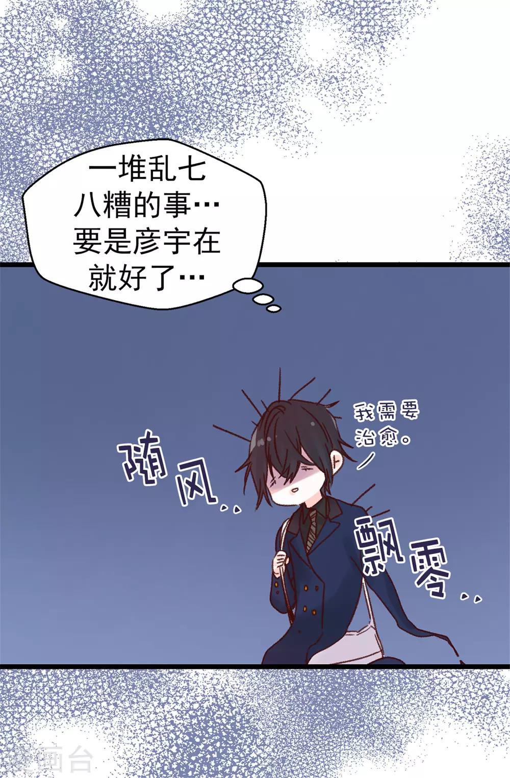 第80话 一个人是不行的-第81话
