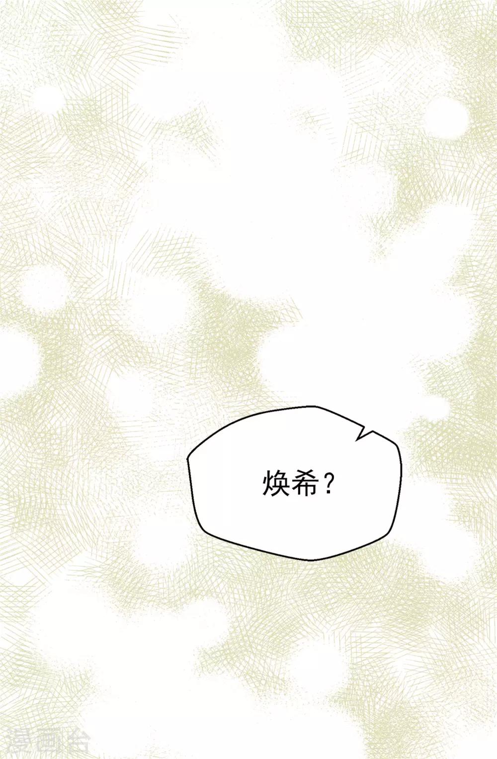 第80话 一个人是不行的-第81话