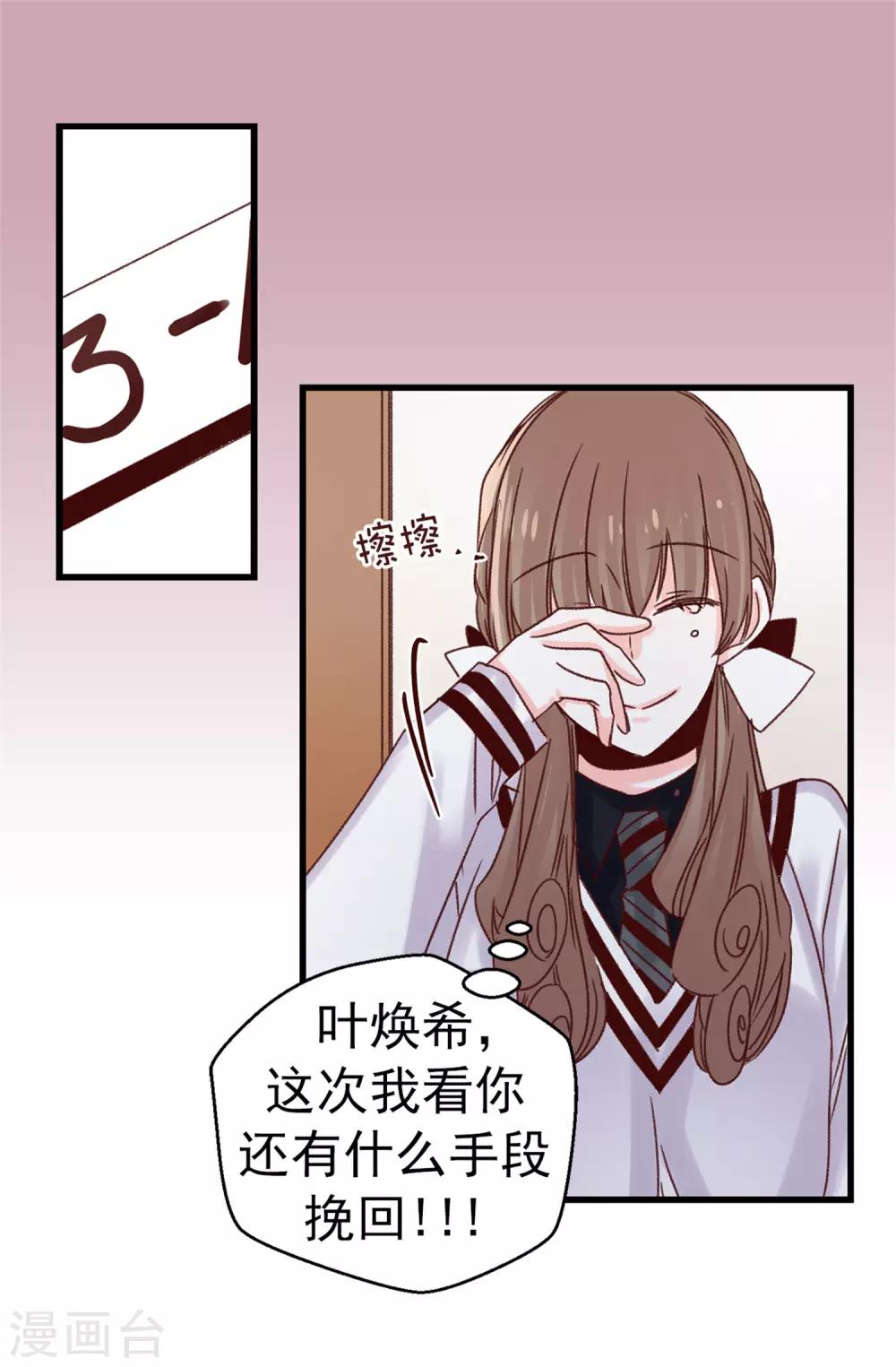第80话 一个人是不行的-第81话