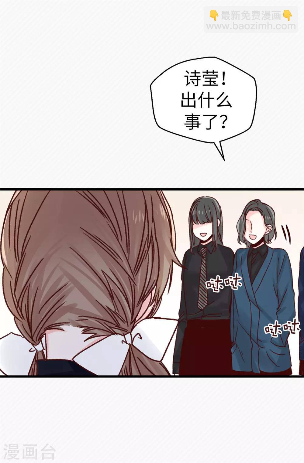 第80话 一个人是不行的-第81话