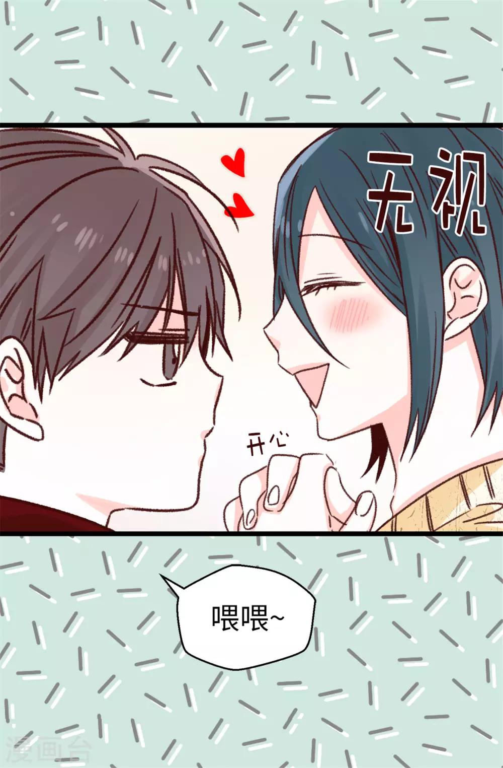 第82话 无视到底-第83话