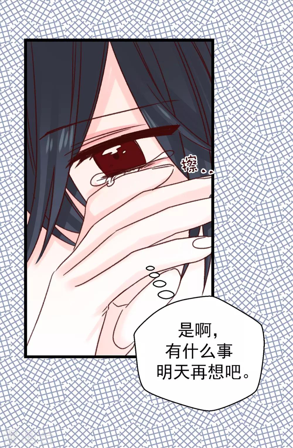 第82话 无视到底-第83话