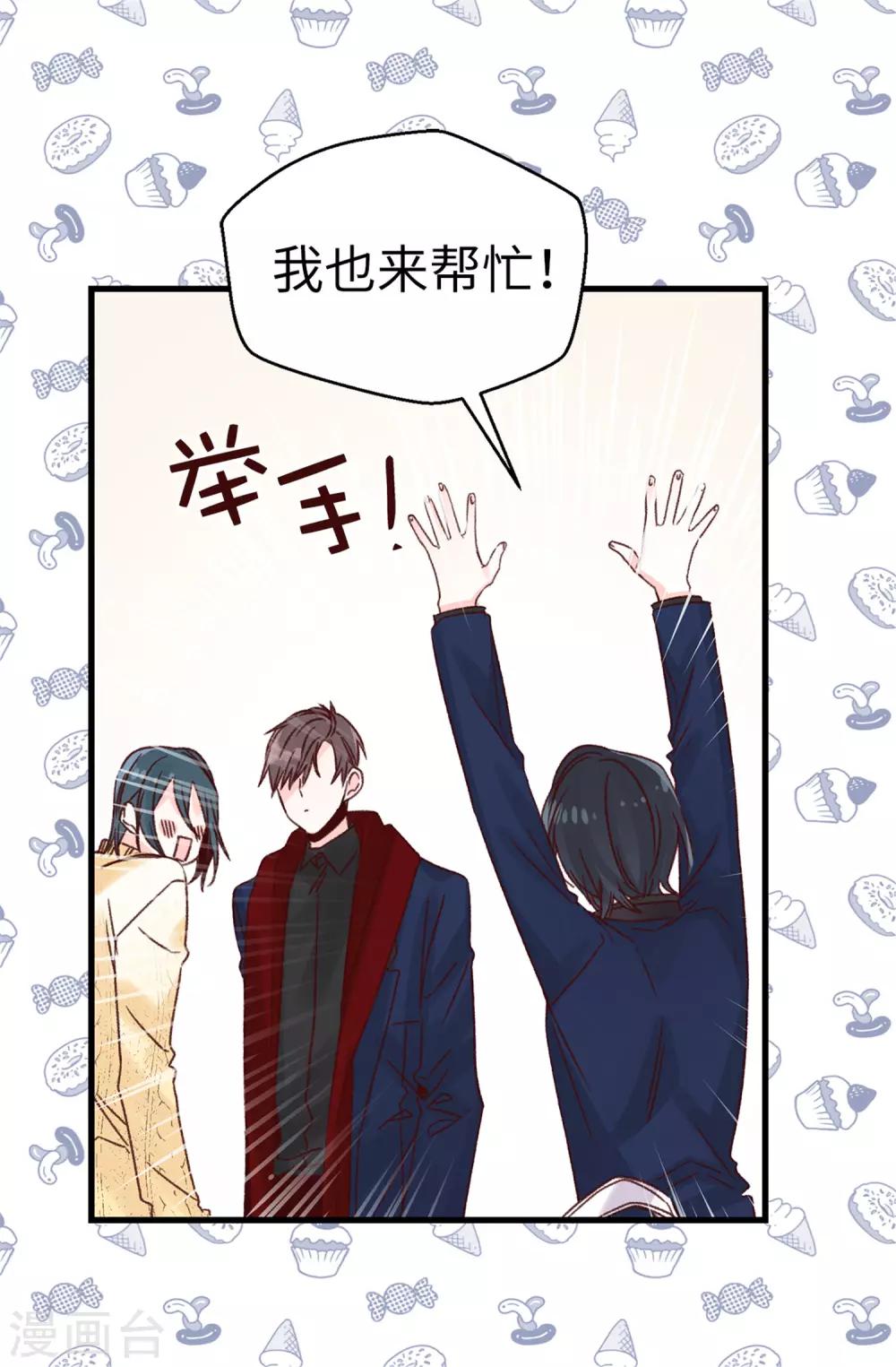 第82话 无视到底-第83话