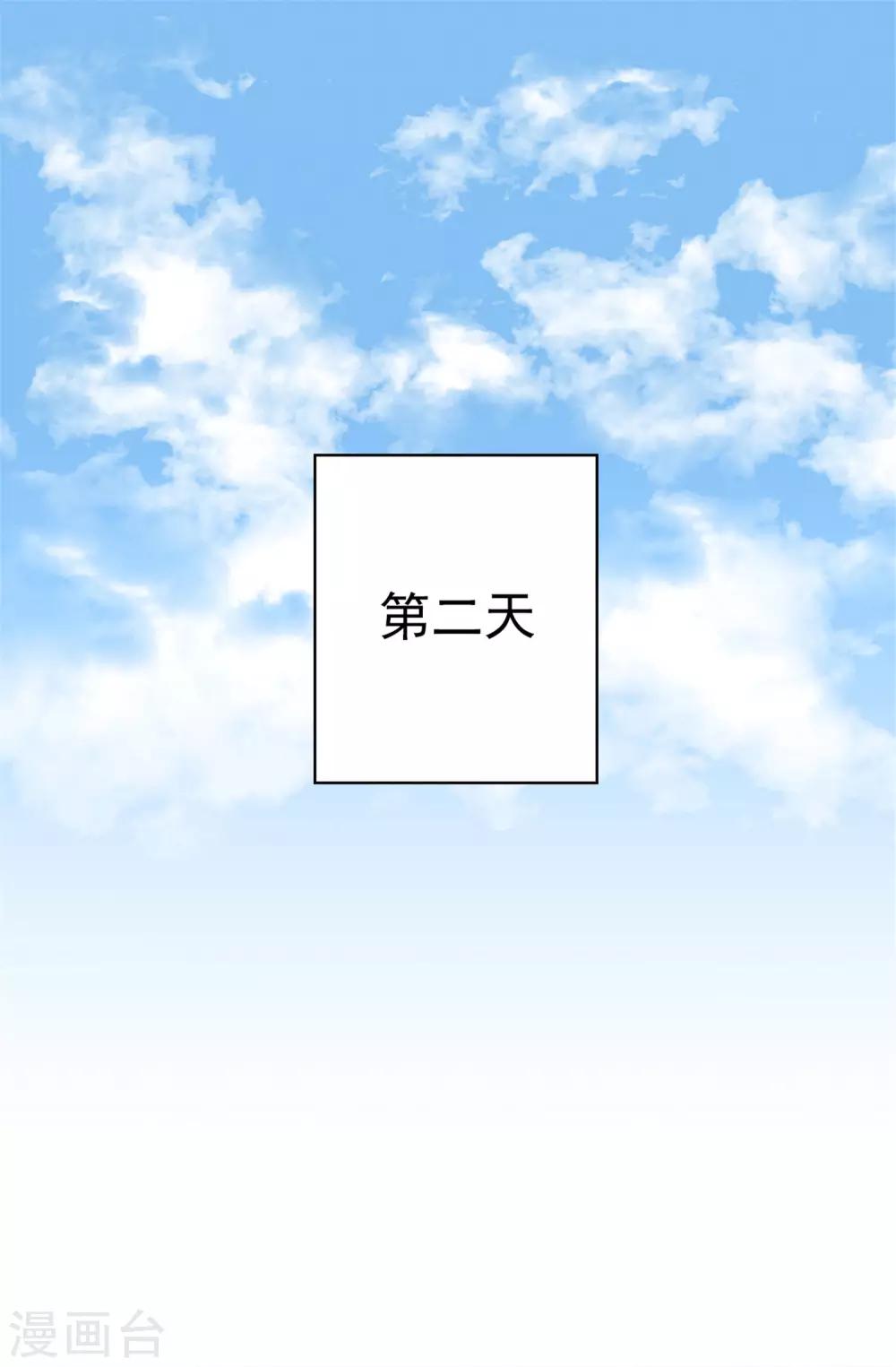 第82话 无视到底-第83话