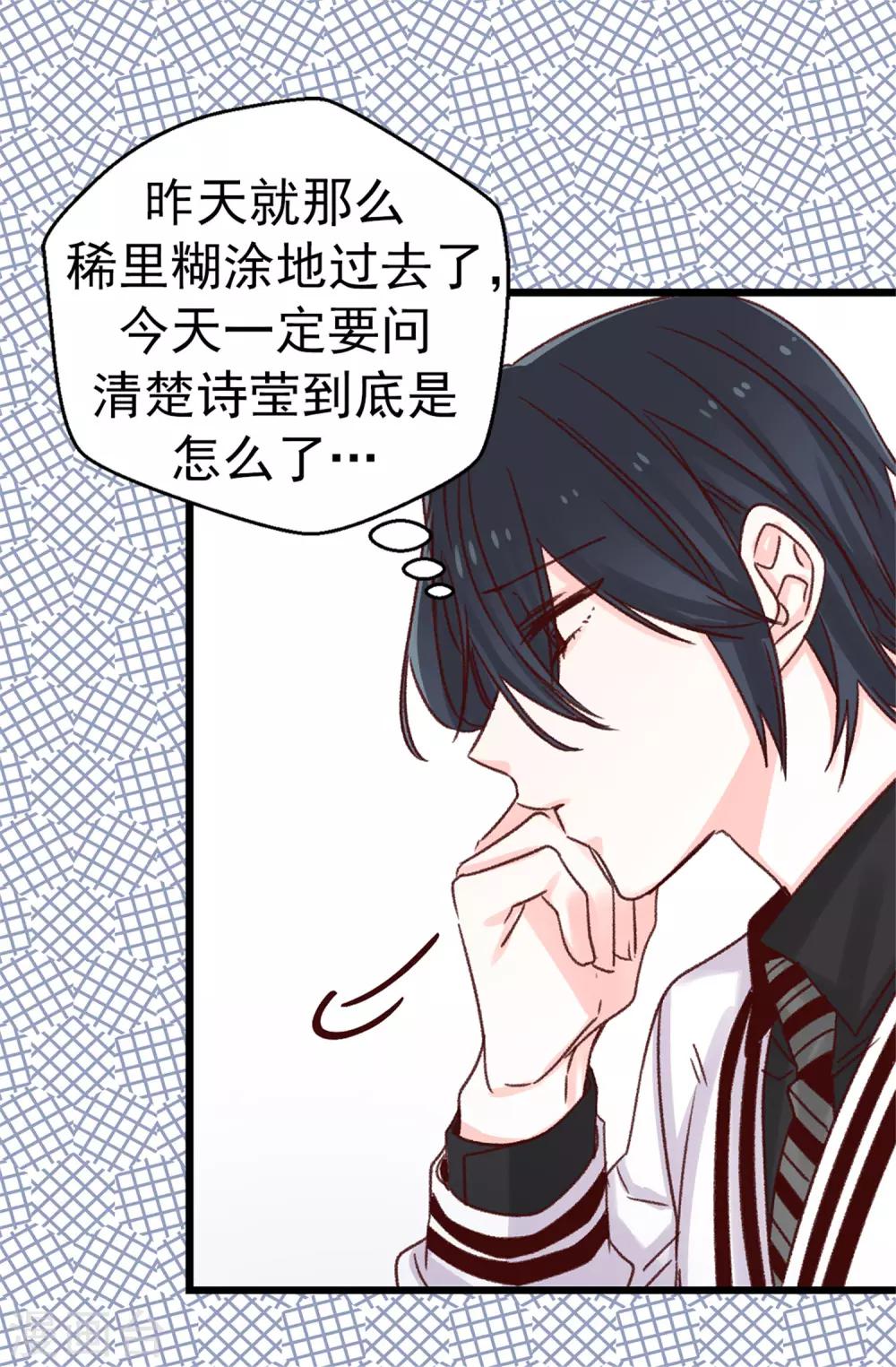 第82话 无视到底-第83话