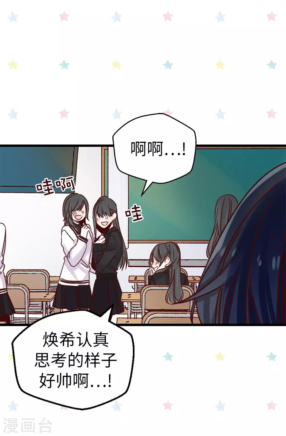 第82话 无视到底-第83话