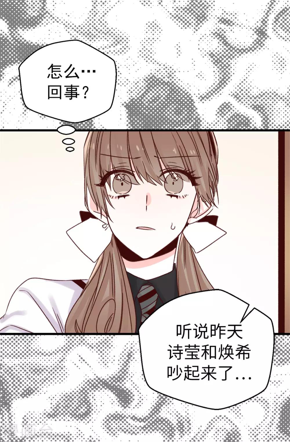 第82话 无视到底-第83话
