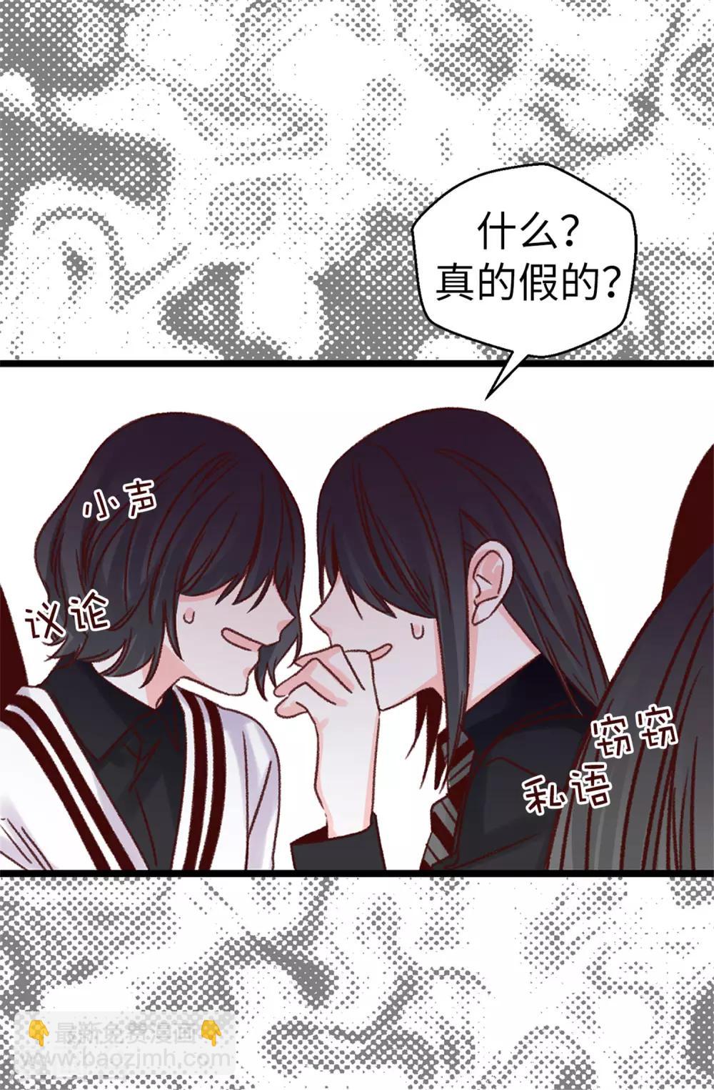 第82话 无视到底-第83话