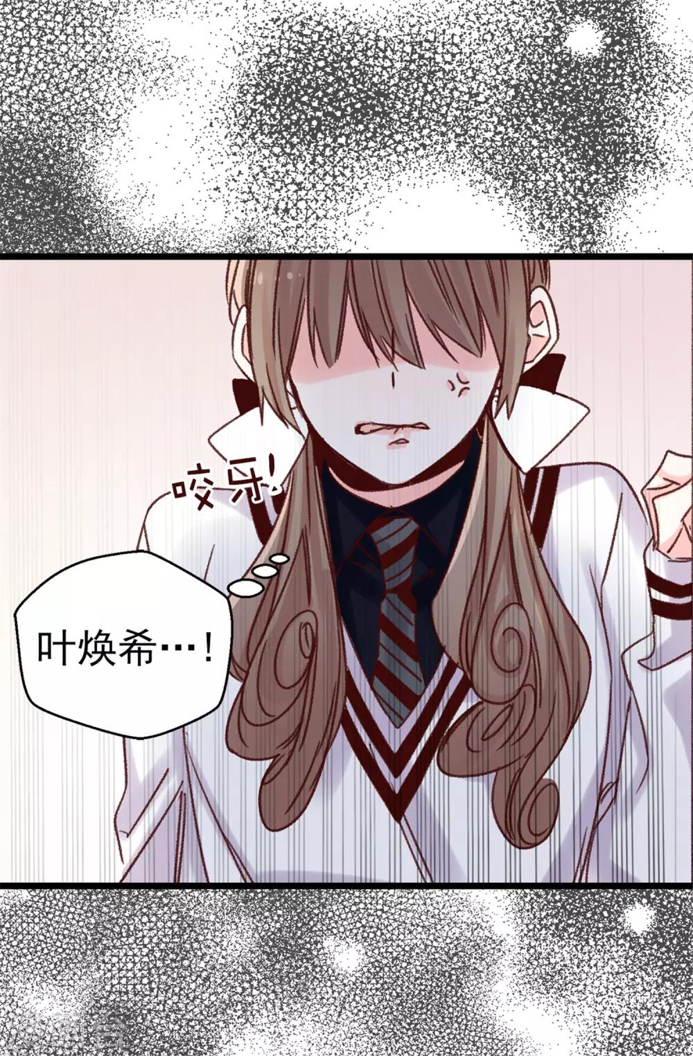 第82话 无视到底-第83话