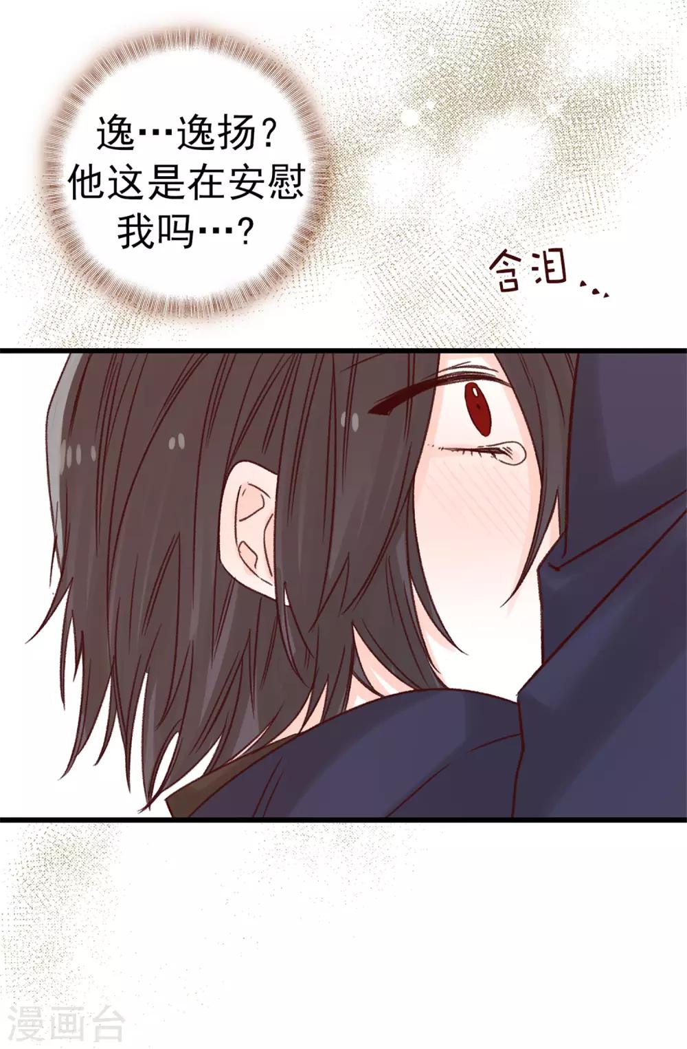 第82话 无视到底-第83话