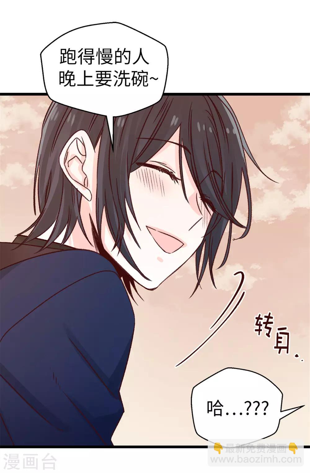 第82话 无视到底-第83话