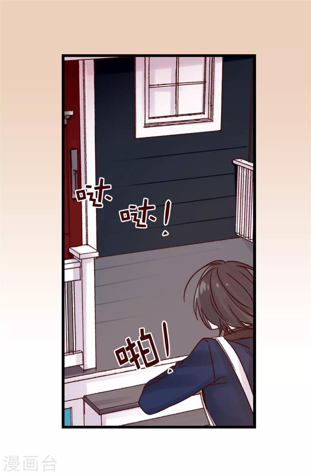 第82话 无视到底-第83话