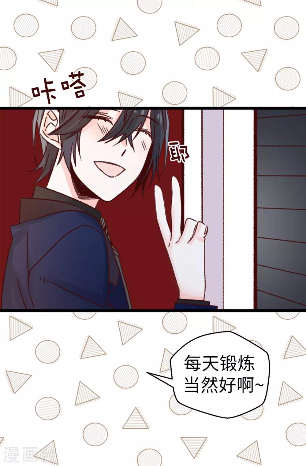 第82话 无视到底-第83话