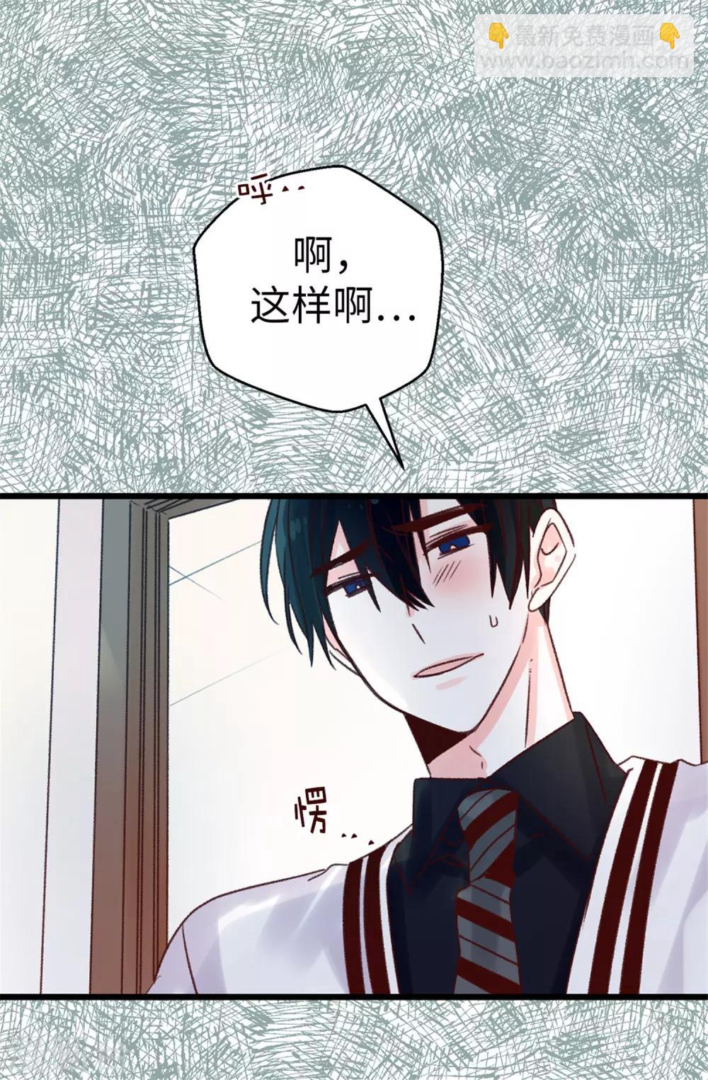 第84话 对不起...焕希...-第85话