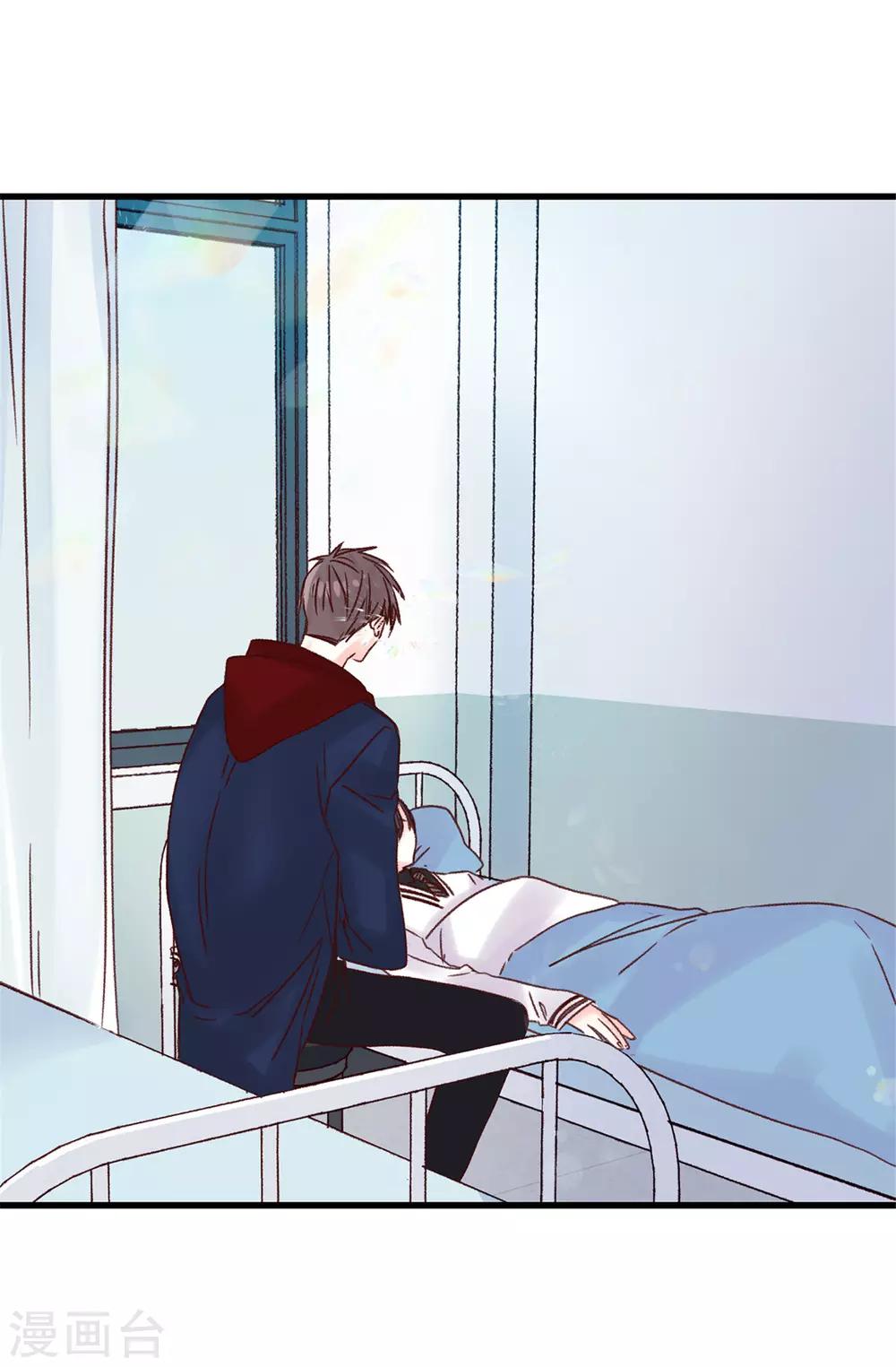 第84话 对不起...焕希...-第85话