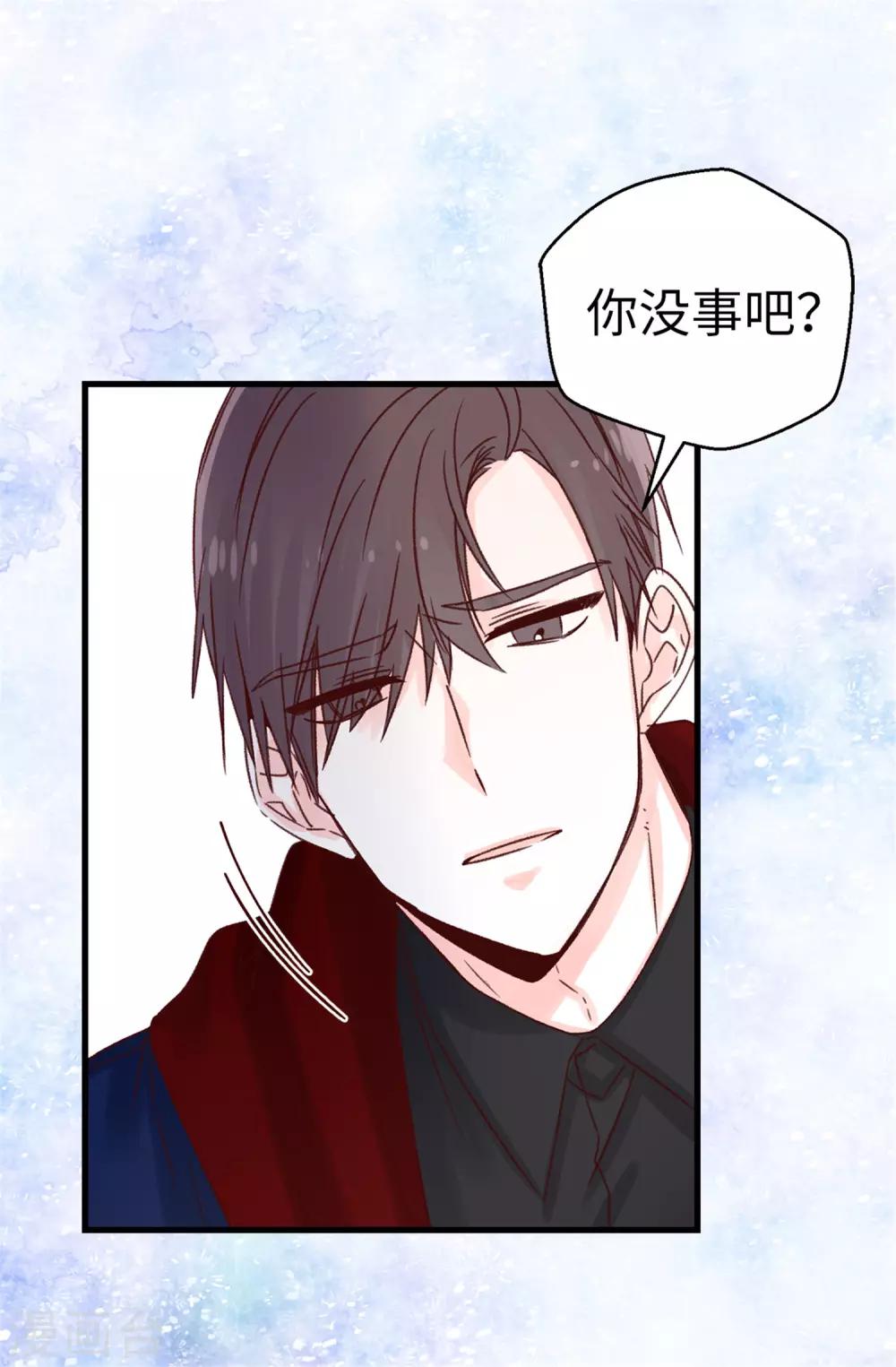 第84话 对不起...焕希...-第85话
