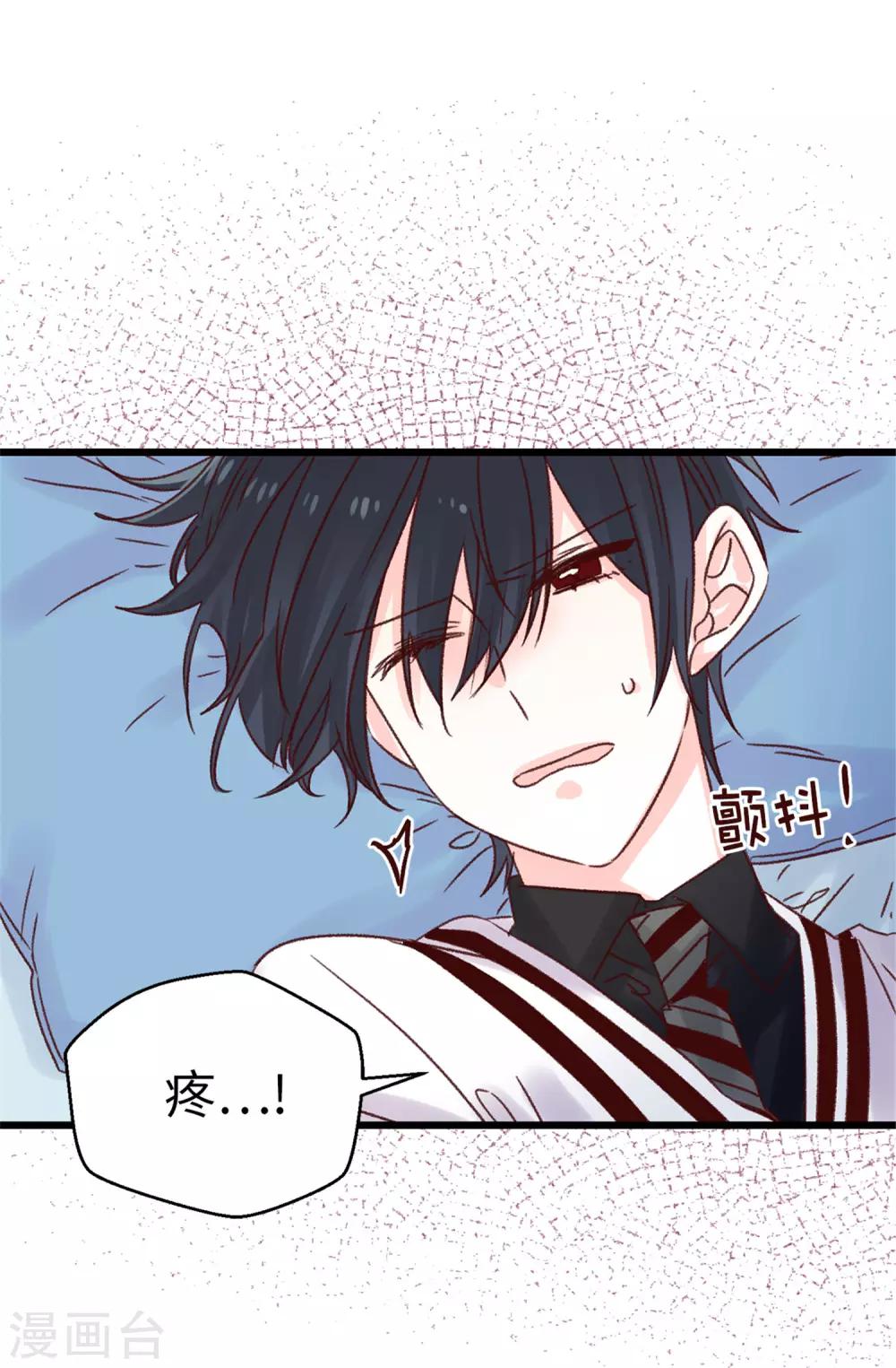 第84话 对不起...焕希...-第85话