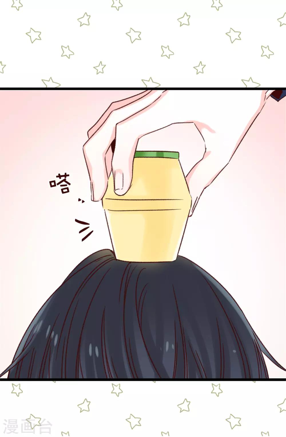 第86话 清醒一点-第87话