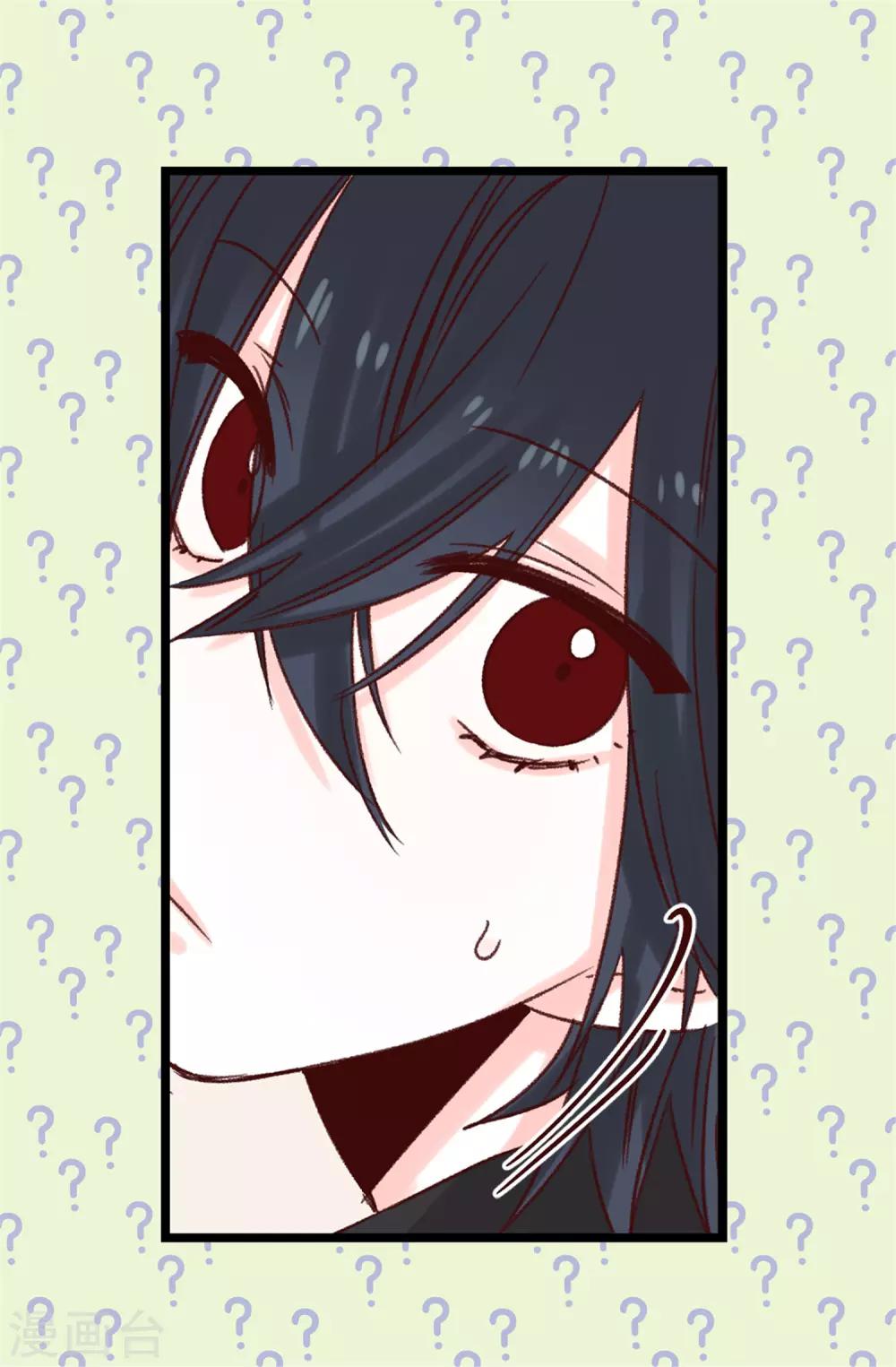 第86话 清醒一点-第87话