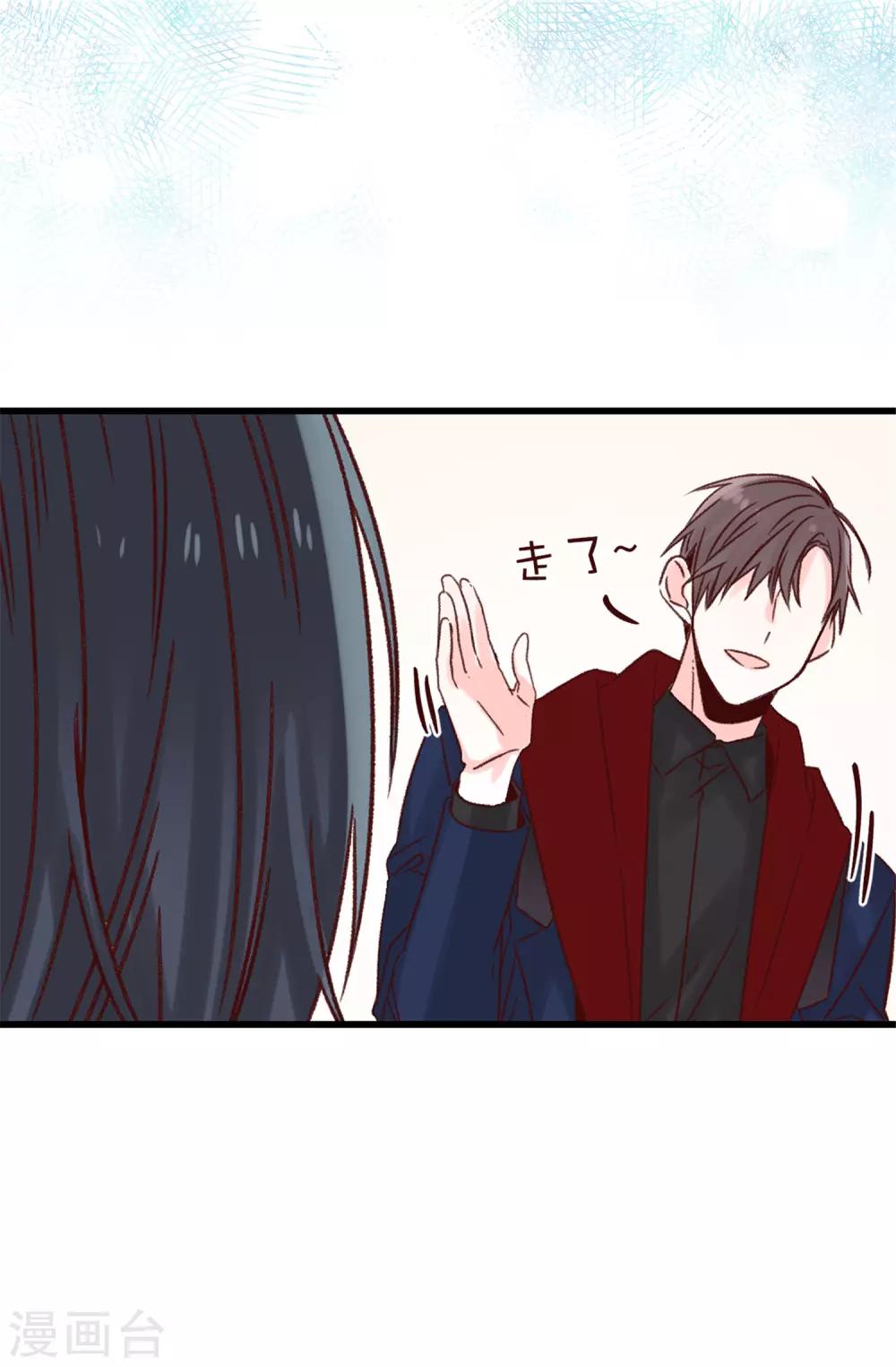 第86话 清醒一点-第87话