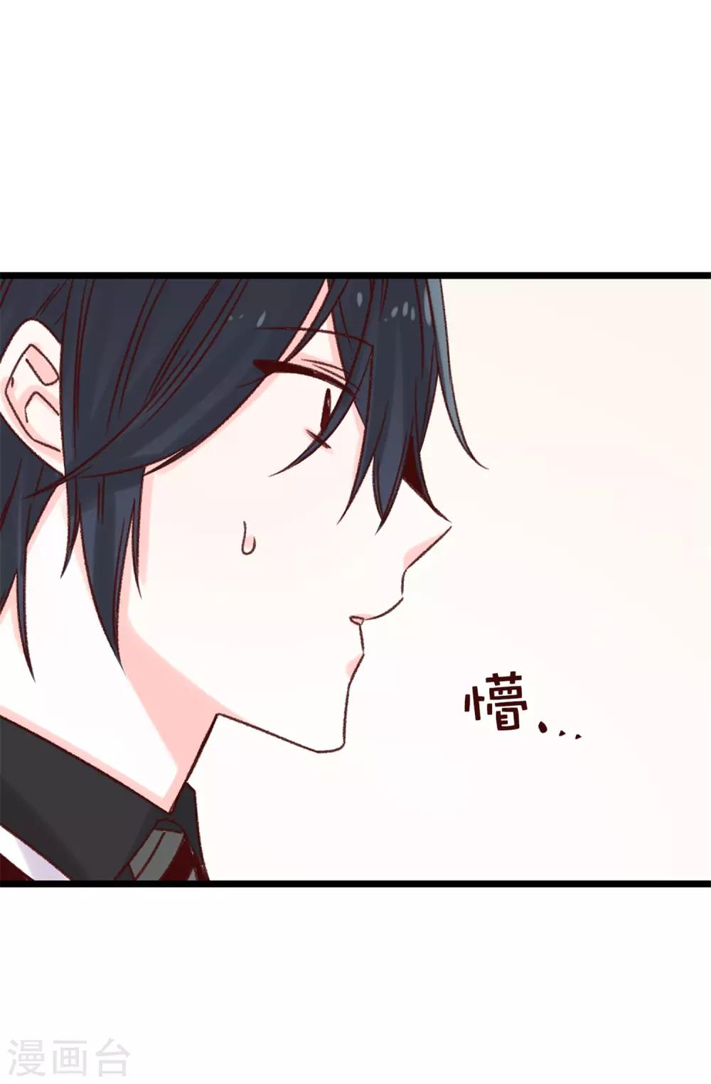 第86话 清醒一点-第87话