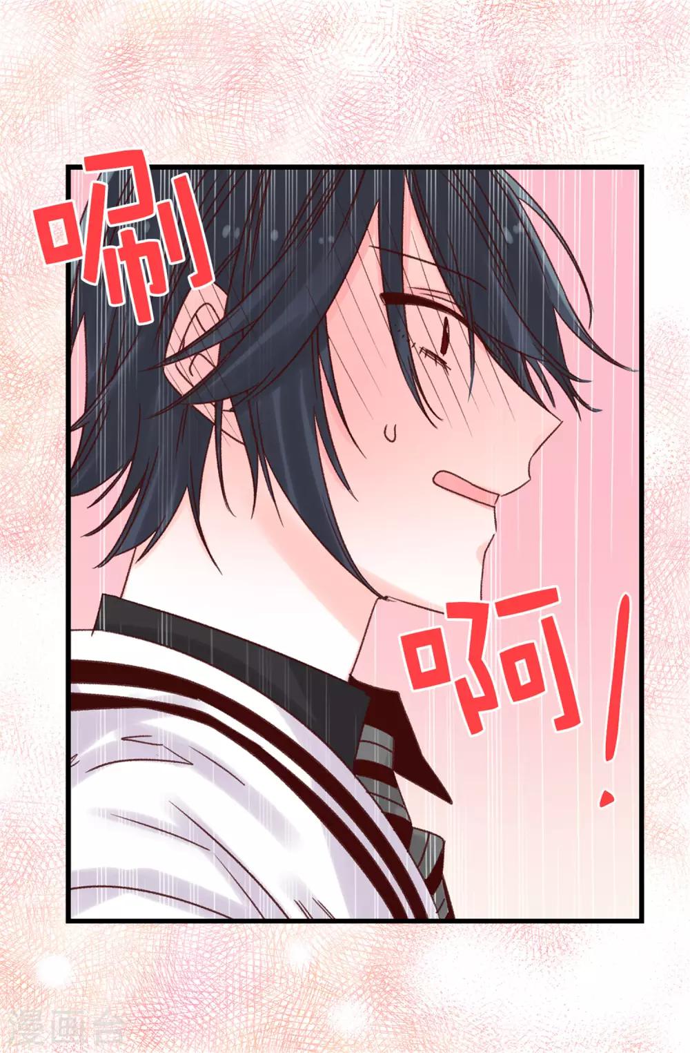 第86话 清醒一点-第87话