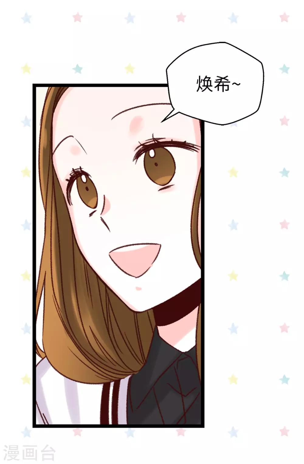 第86话 清醒一点-第87话