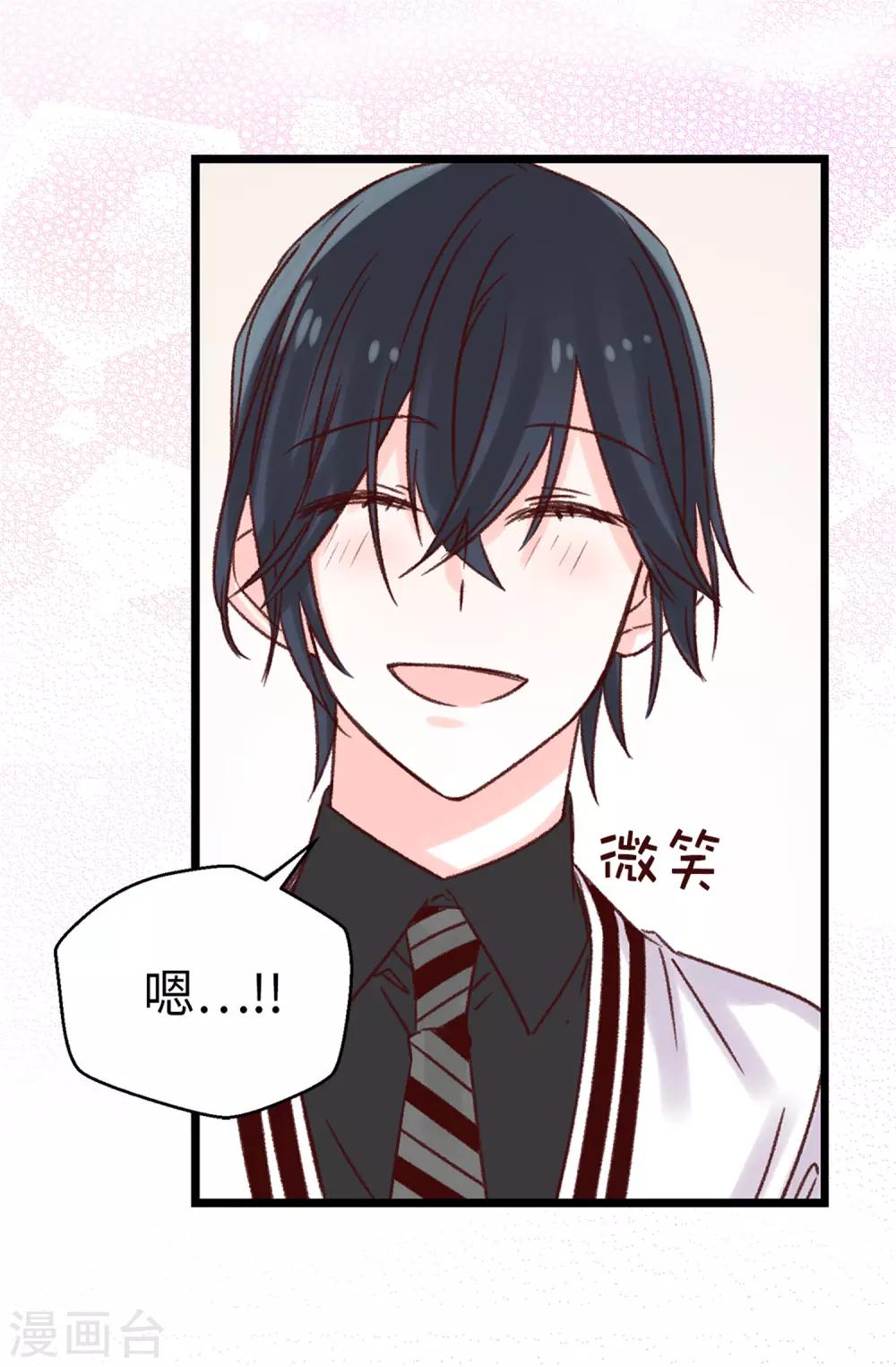第86话 清醒一点-第87话