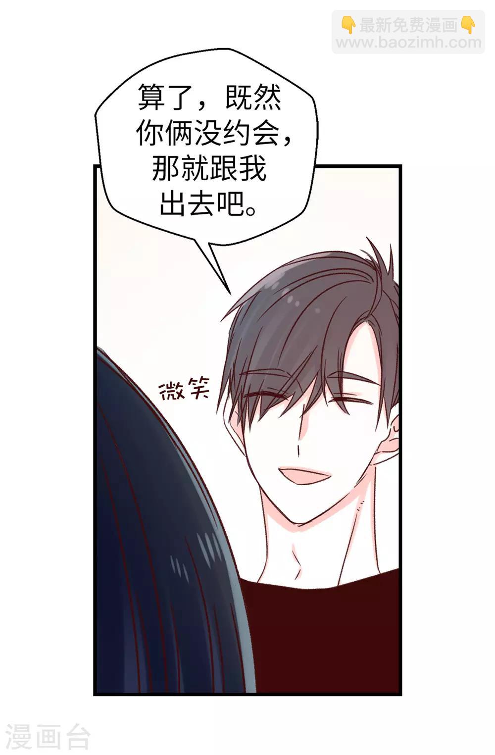 第88话 是谁给你的勇气-第89话