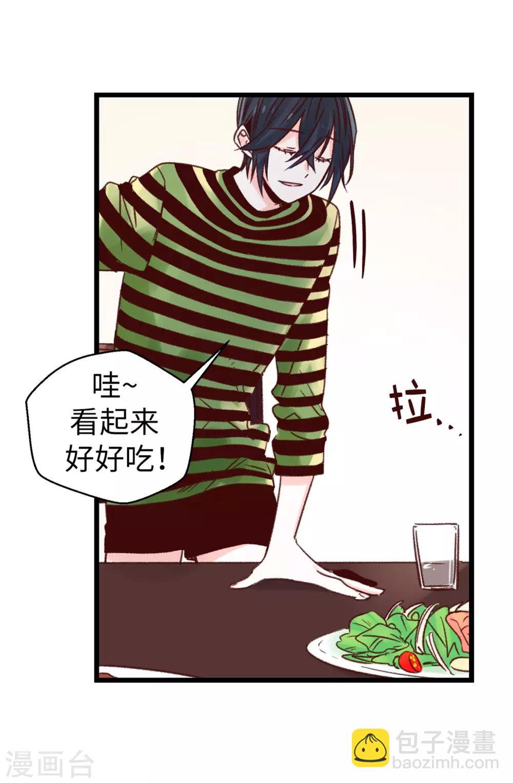 第88话 是谁给你的勇气-第89话