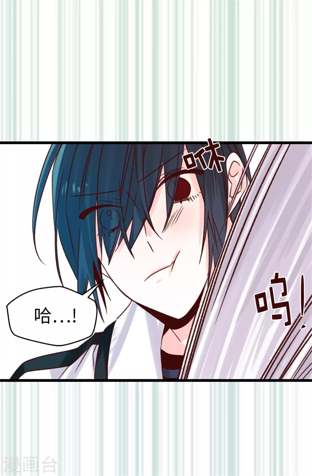 第90话 命中的奖品-第91话