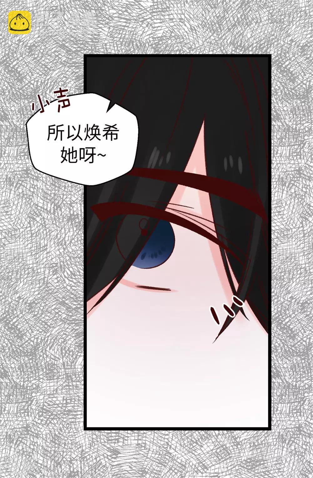 第92话 成为你依靠的人-第93话