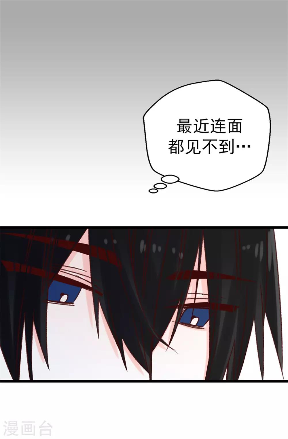 第92话 成为你依靠的人-第93话