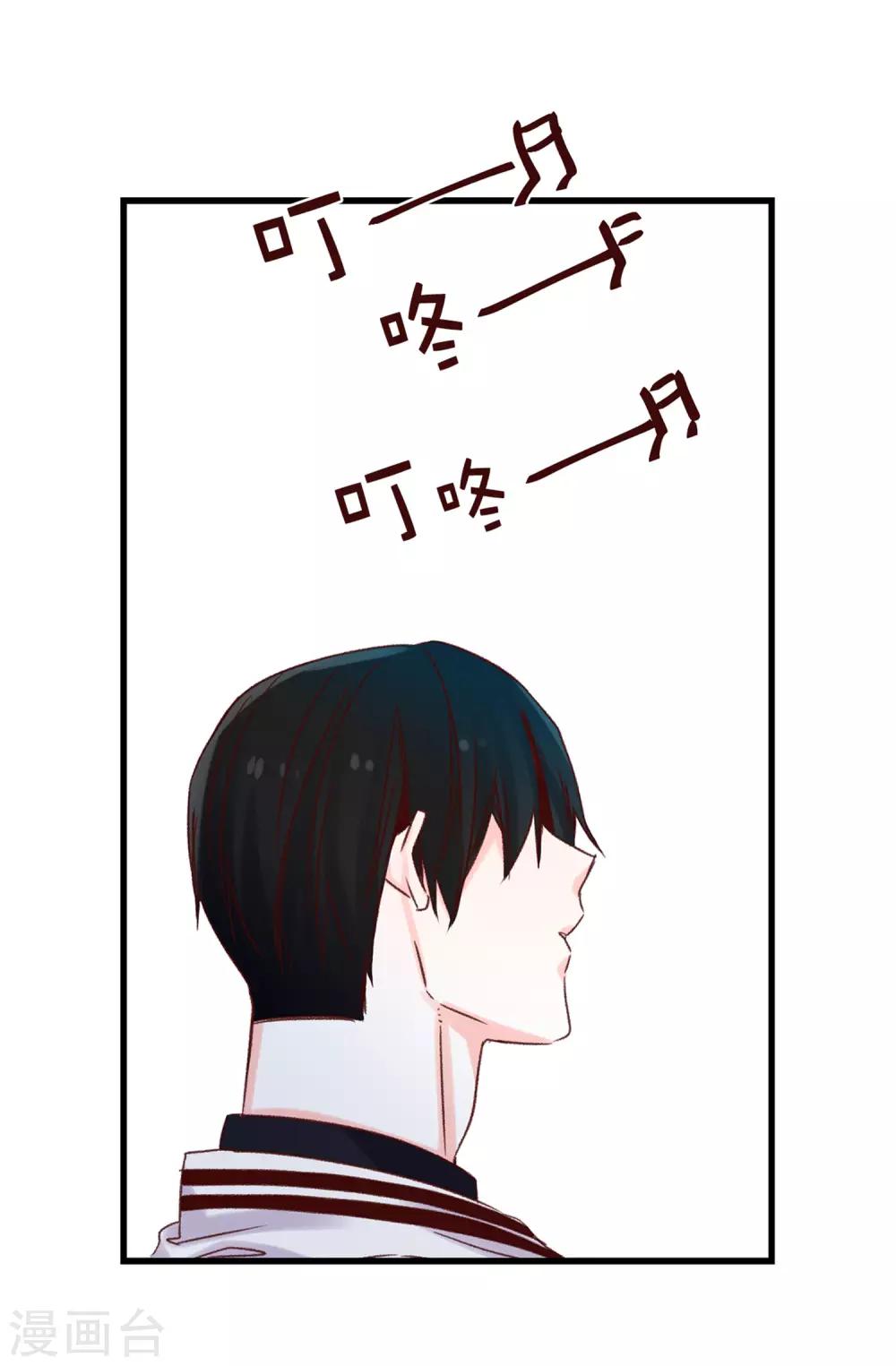 第92话 成为你依靠的人-第93话