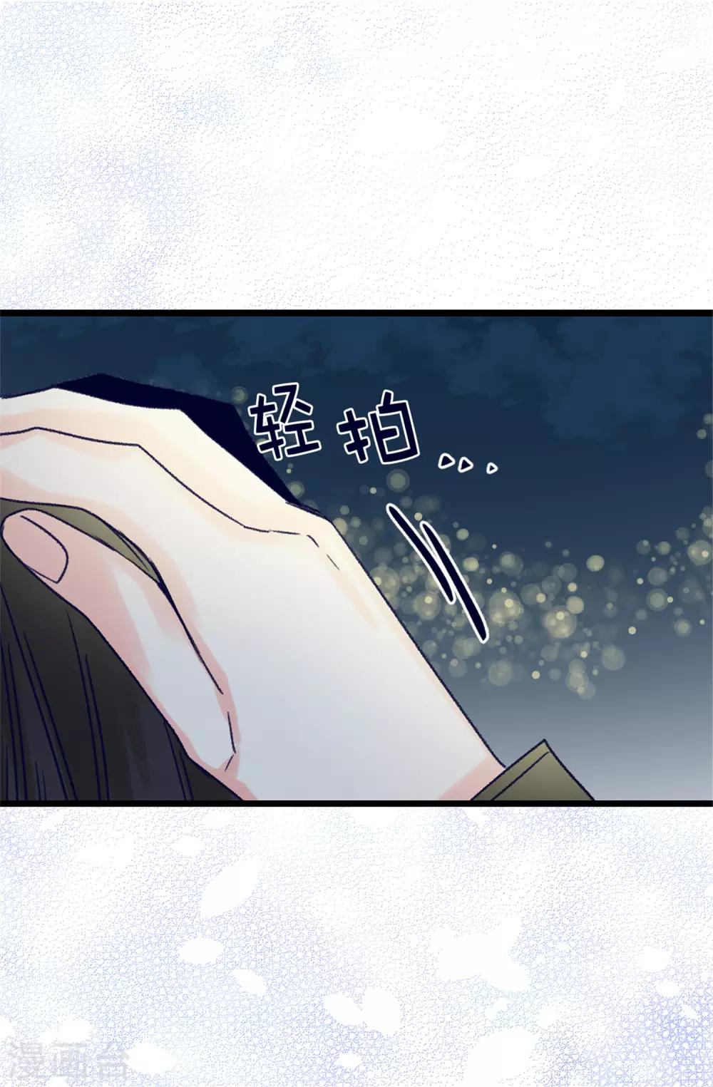 第92话 成为你依靠的人-第93话