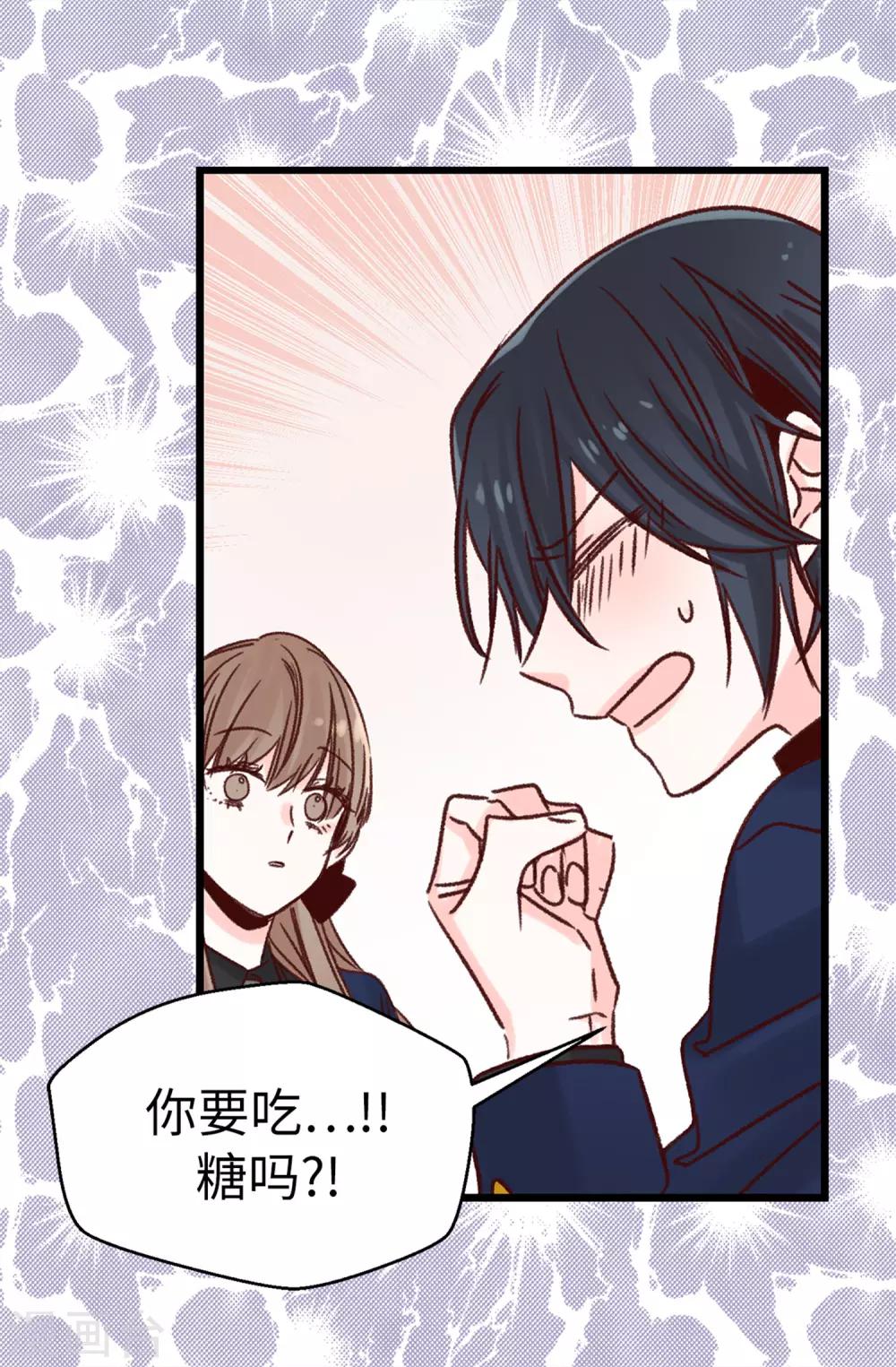 第94话 第一次见面-第95话
