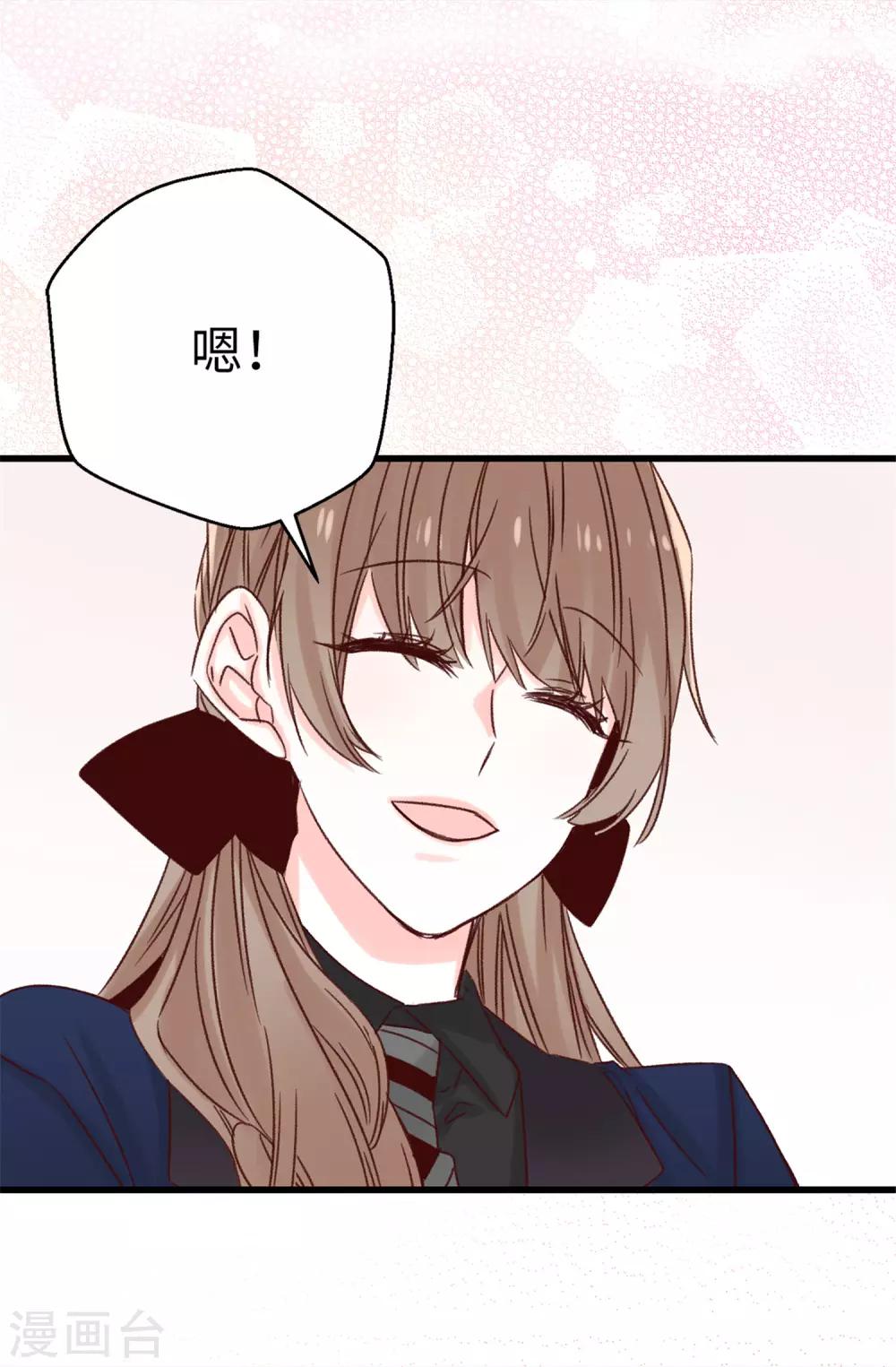 第94话 第一次见面-第95话