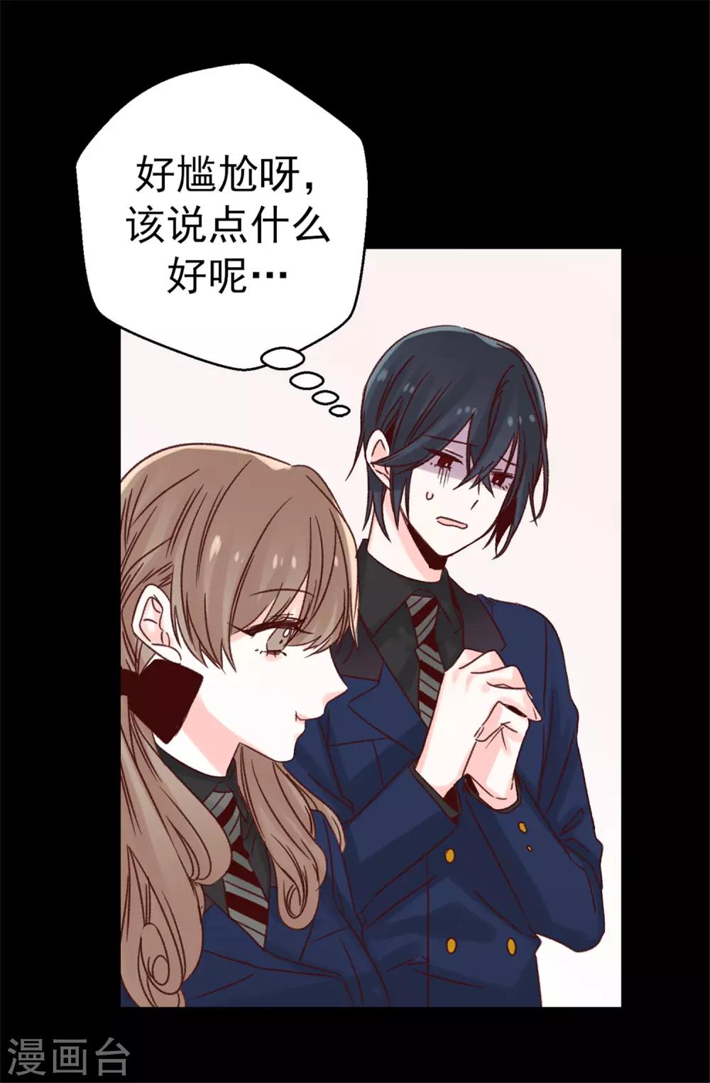 第94话 第一次见面-第95话