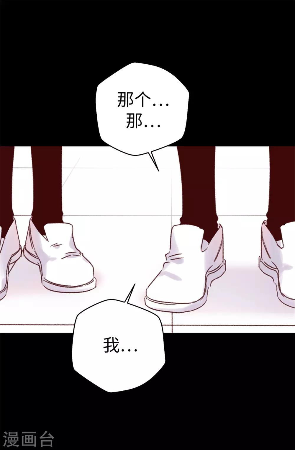 第94话 第一次见面-第95话