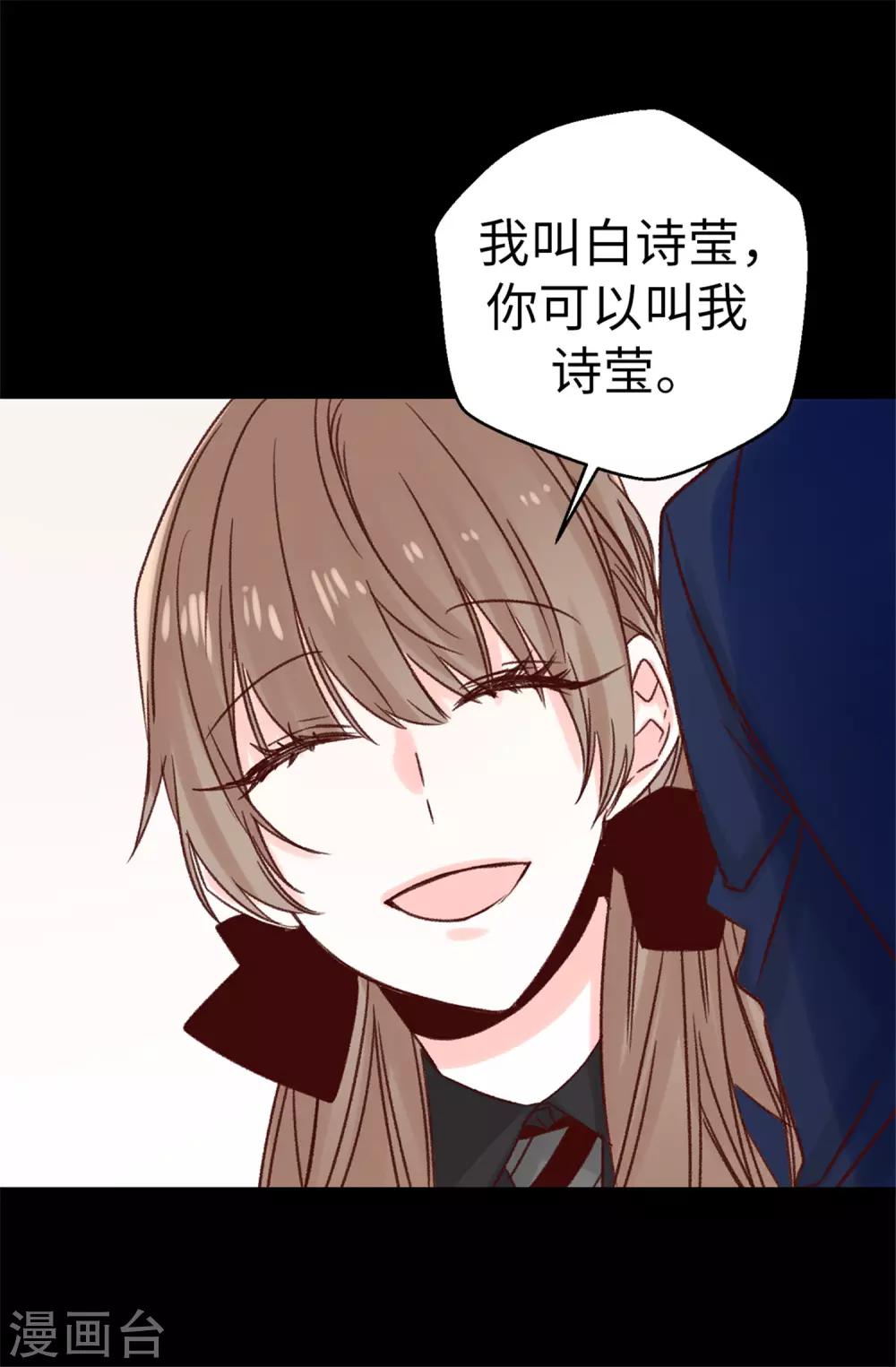 第94话 第一次见面-第95话