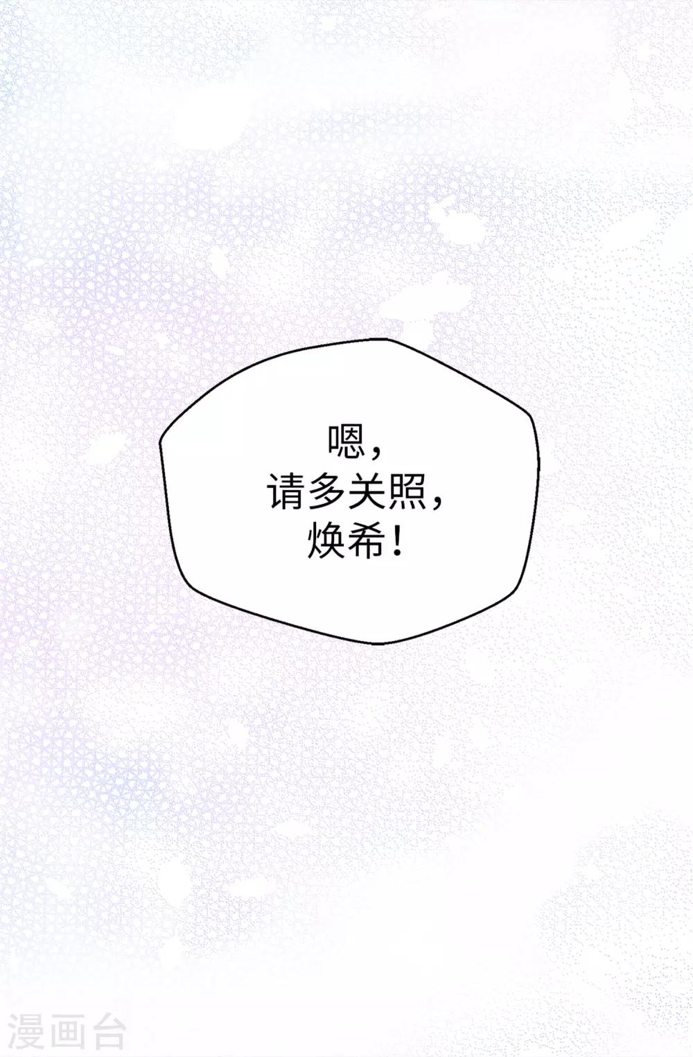 第94话 第一次见面-第95话
