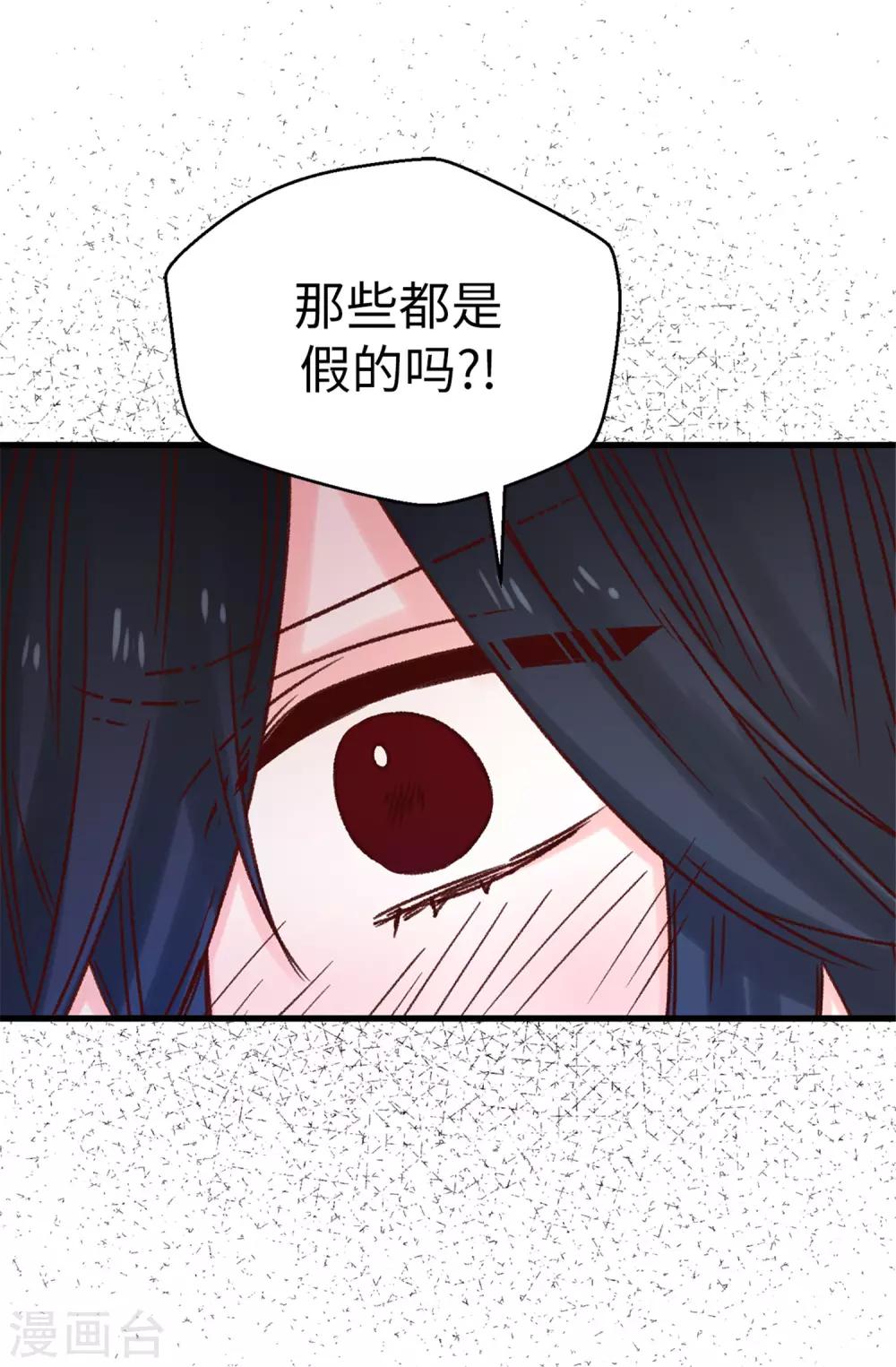 第94话 第一次见面-第95话
