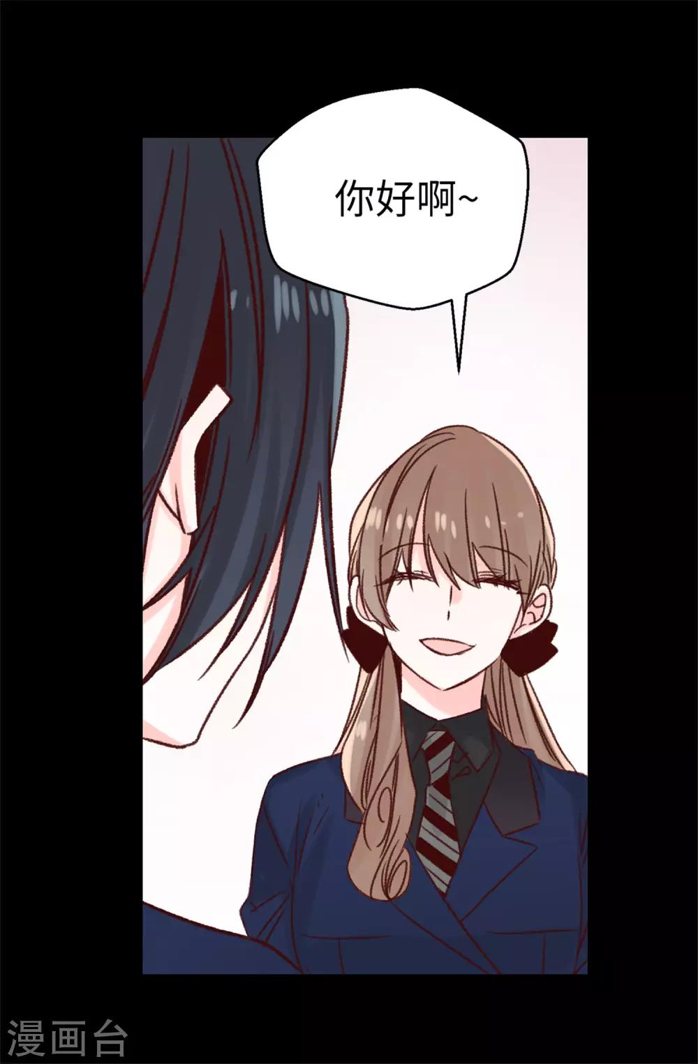 第94话 第一次见面-第95话