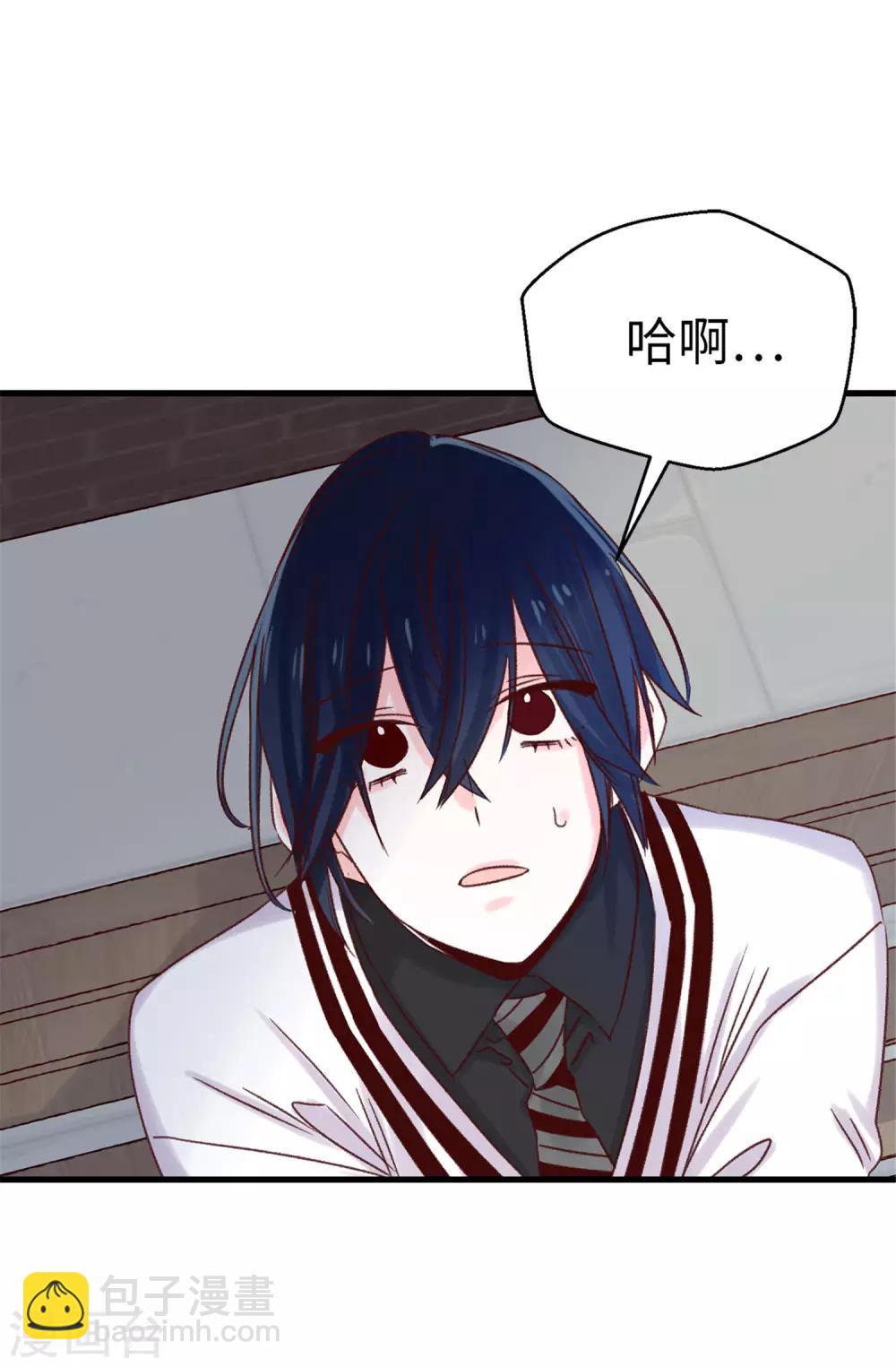 第94话 第一次见面-第95话