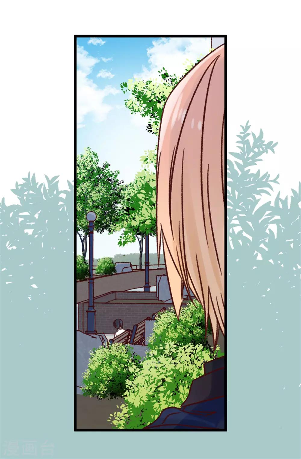 第94话 第一次见面-第95话