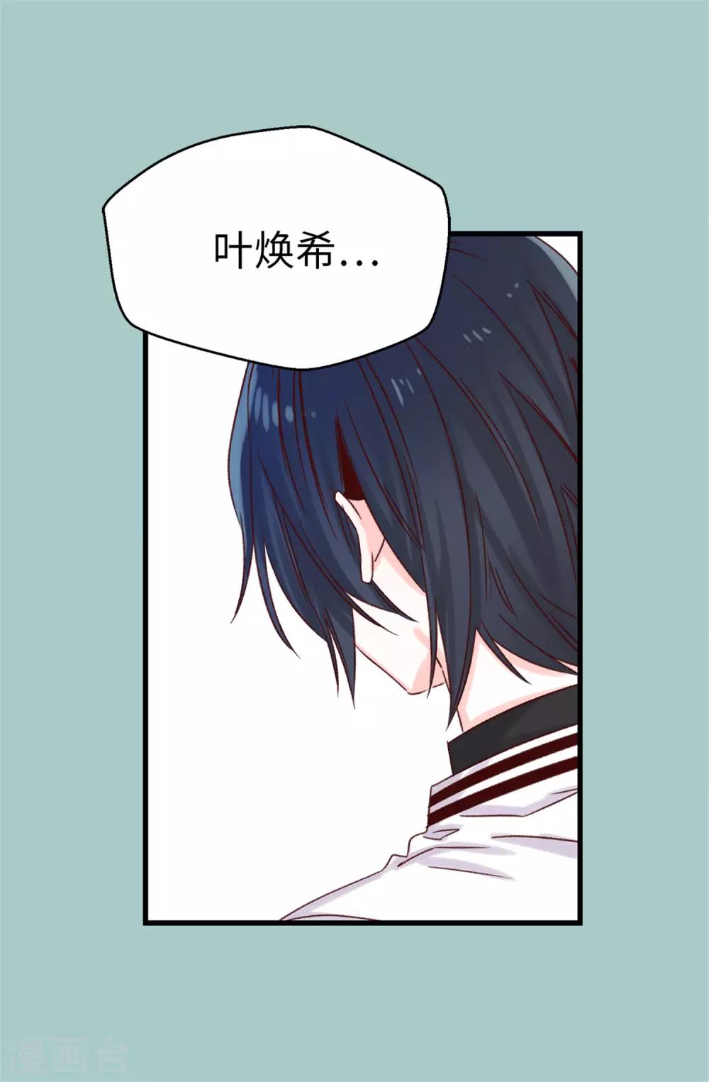 第94话 第一次见面-第95话