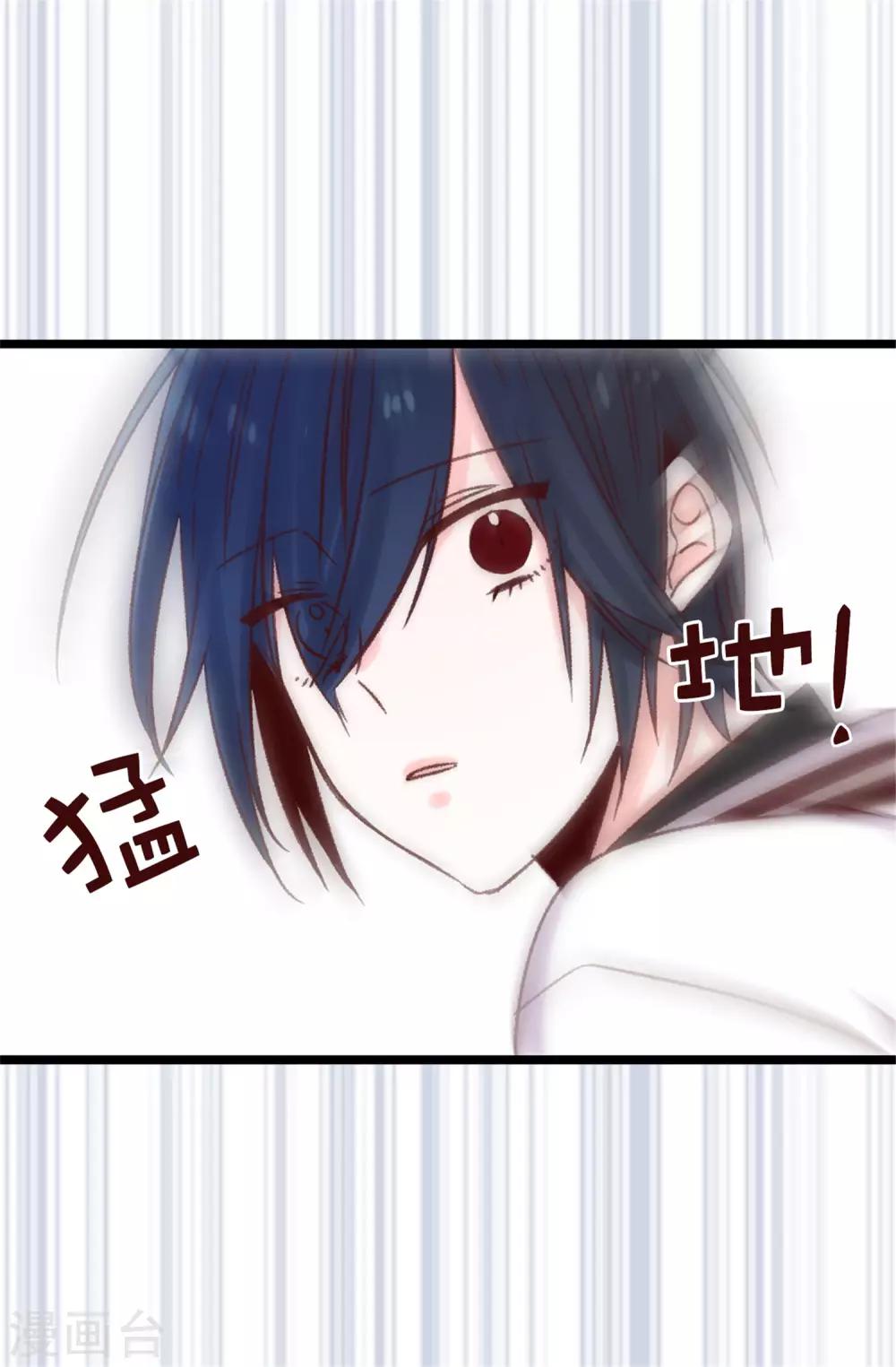 第94话 第一次见面-第95话