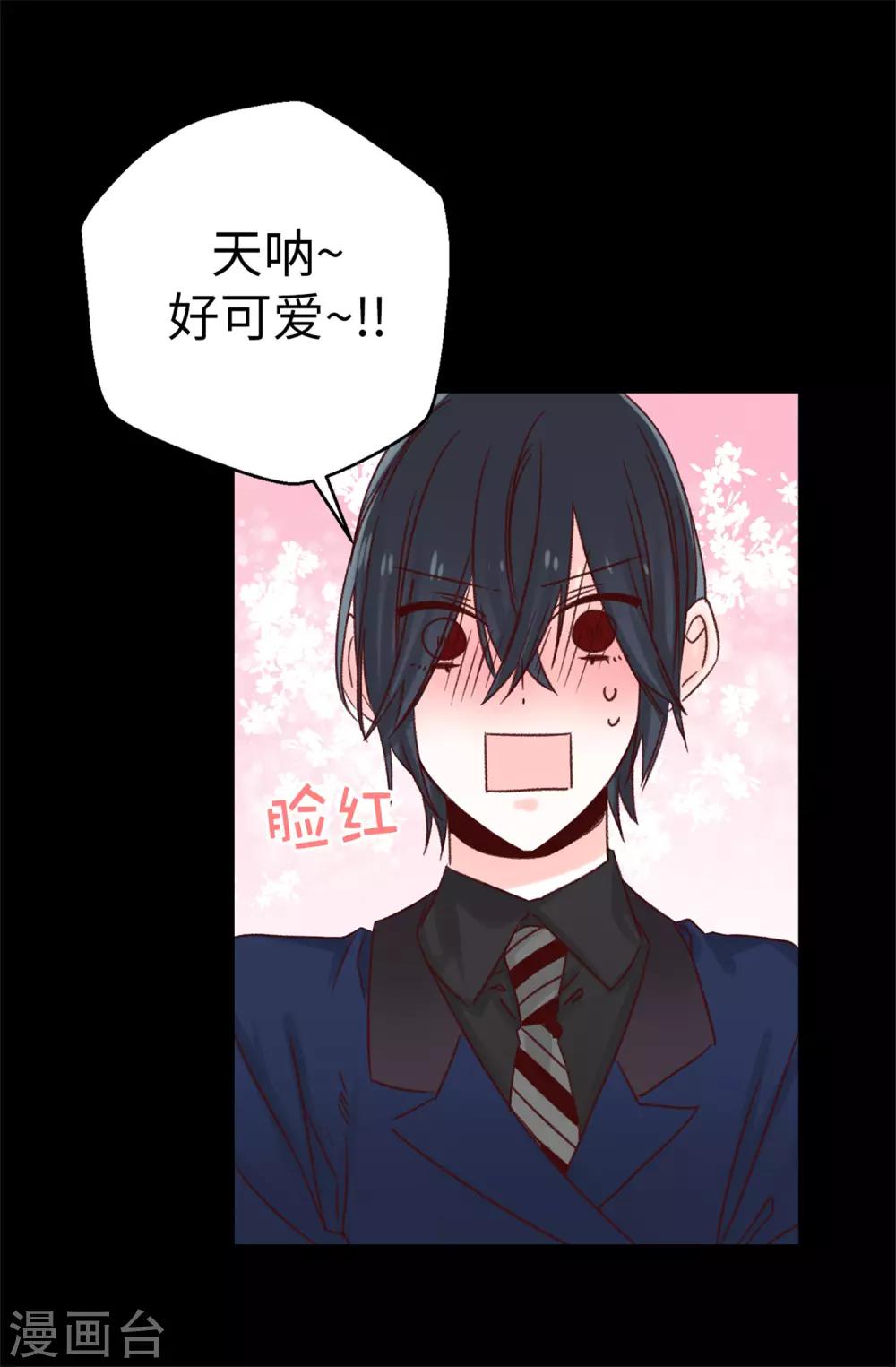 第94话 第一次见面-第95话